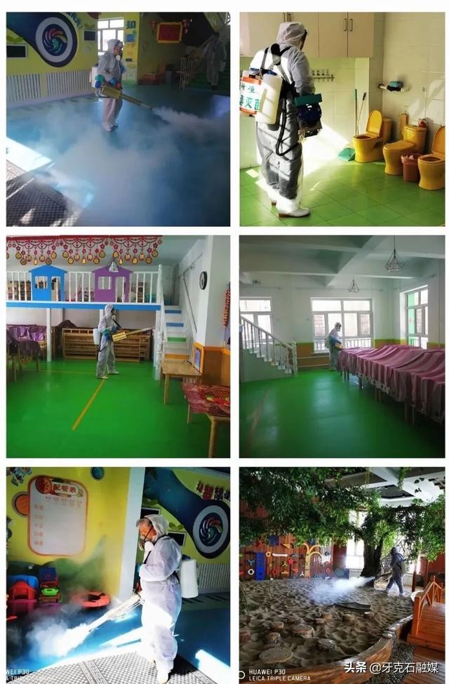 「你的育儿经」中心幼儿园丨全面做好疫情防控、开学准备工作