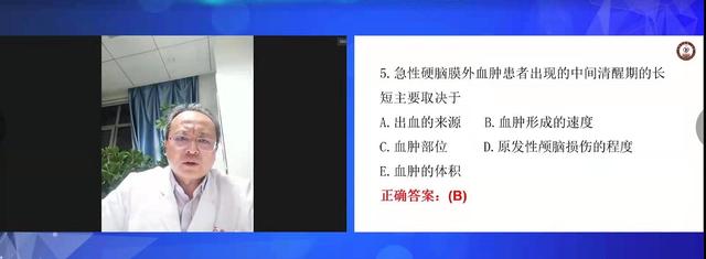 2020兰大二院研究生年会系列活动——线上学术交流暨临床能力擂台赛成功举办