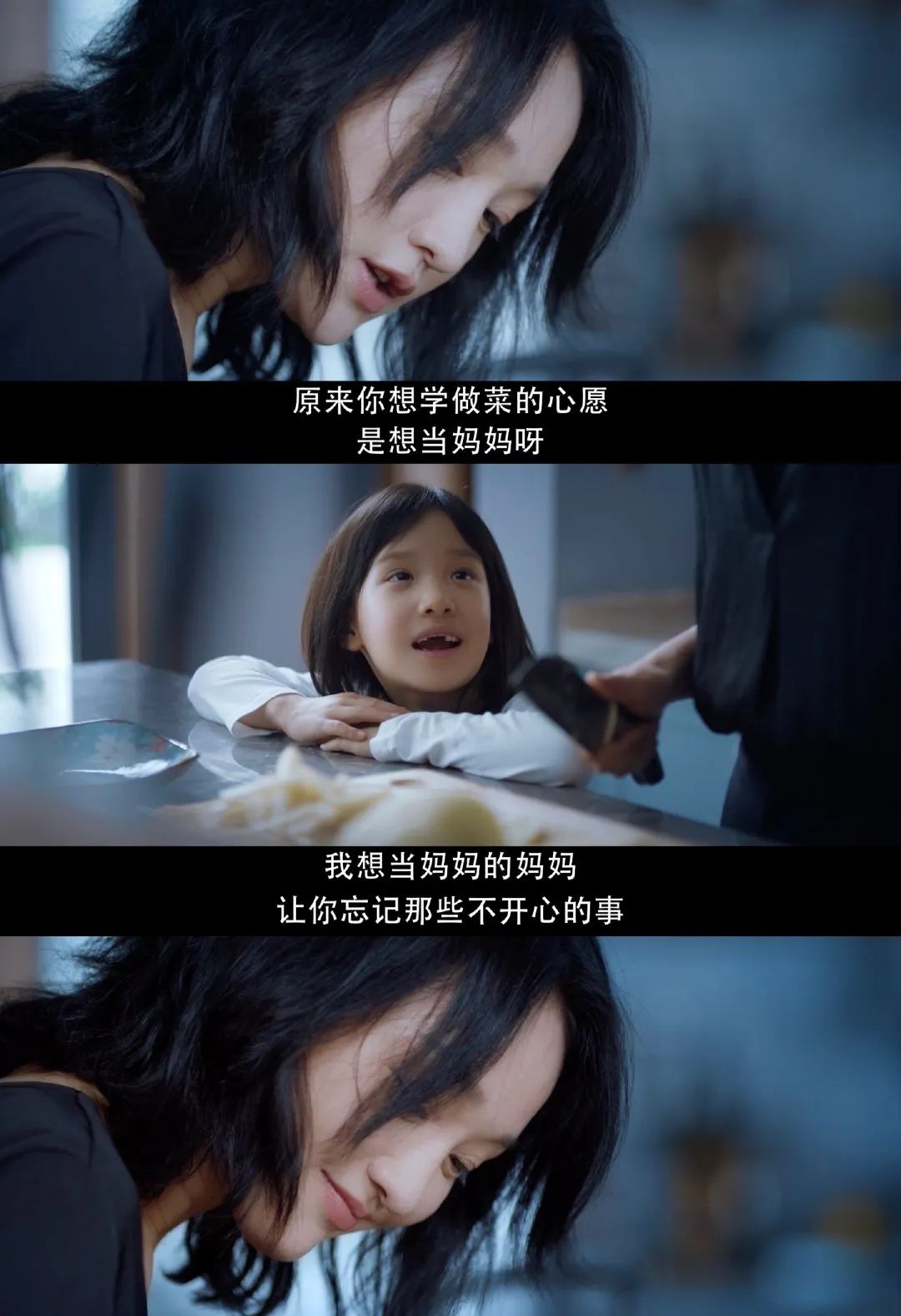 暖先生格调@《不完美的她》：没有人是满分妈妈，但请配得上孩子的一声“妈妈”。
