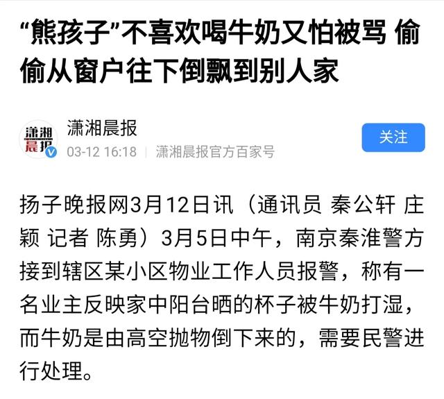 [你的育儿经]收藏！孩子宅家期间，这五点安全防护家长一定要做到！