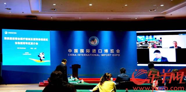 专区|第四届进博会医疗展区首设生物医药专区