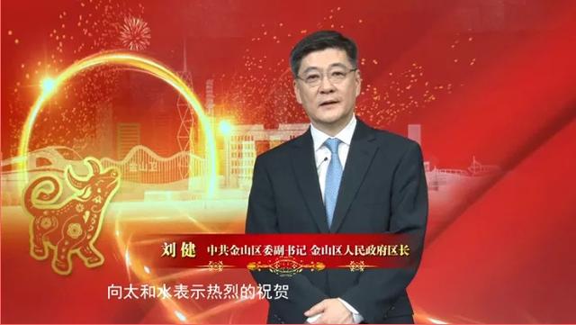 企业|开门红！金山今年首家企业成功上市