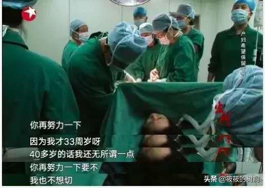 【超级宝妈】妈妈要有5条命,才能陪自己的孩子长大