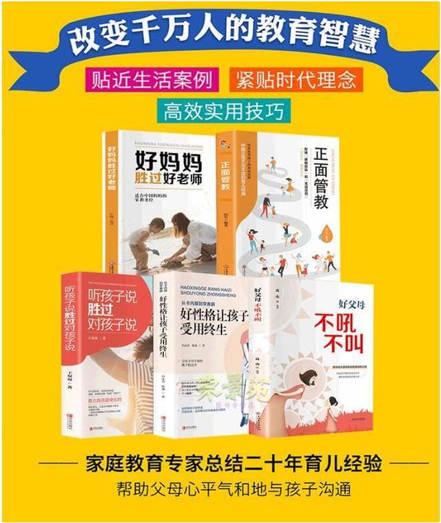 「你的育儿经」白岩松：想要培养更优秀的孩子？建议家长，善用“破窗理念”