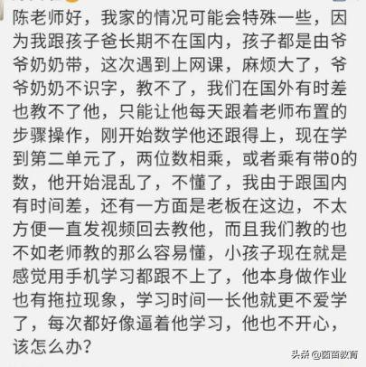 你的育儿经：孩子学习不认真，家长可以试试这几种方法