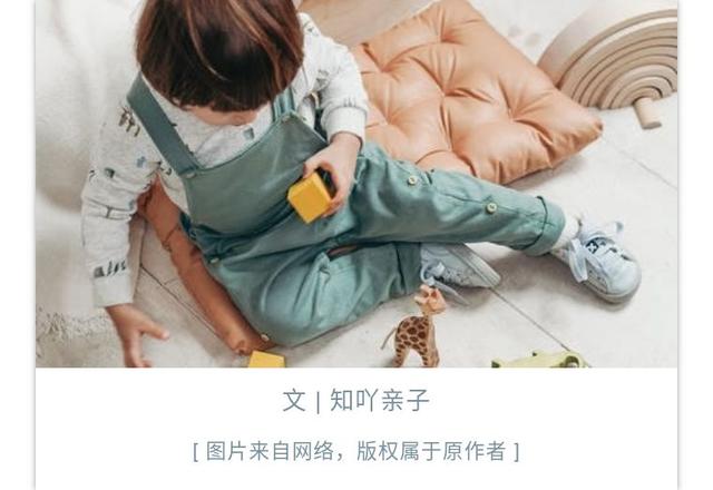 你的育儿经▲让孩子学会独立思考，比获得知识更重要，父母应该这样做