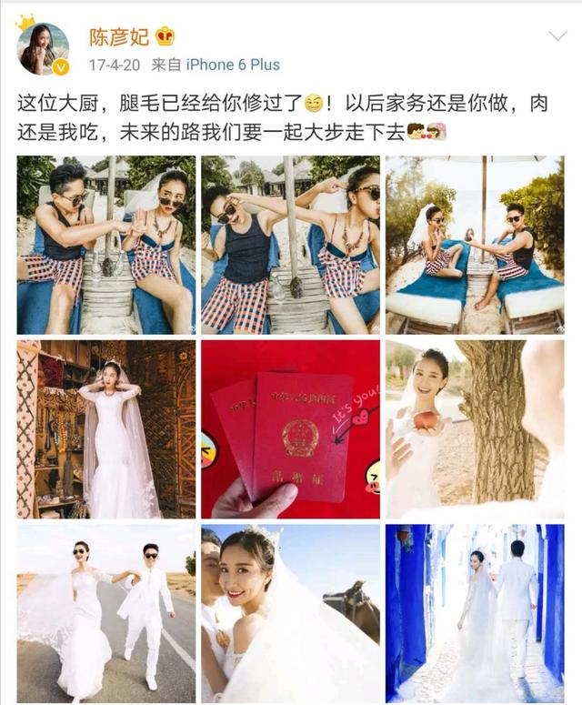 江水寒|和林志颖搭戏成名,靠美妆挤进排行前十,陈彦妃靠笑容制胜