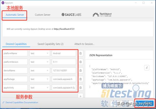 项目案例：手把手教你做自动化，记一次Appium框架运行实例