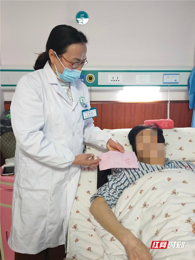 住院费|张家界：“红包”变成住院费 暖人暖心显医德