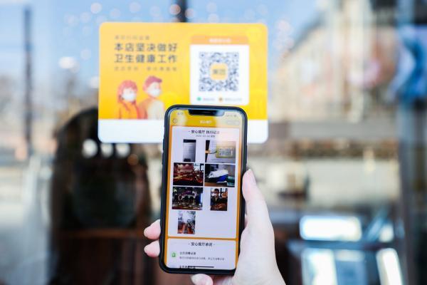 「中国网」美团“春风行动”落地北京 以“安心”助力“防疫保供网上行”