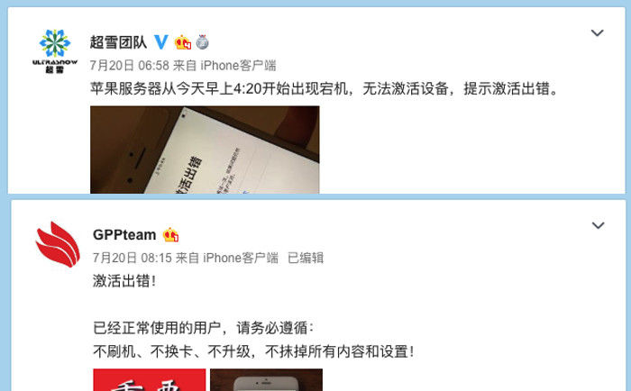 「太平洋电脑网」有锁机又能解锁了！iPhone 11 Pro只要5000元
