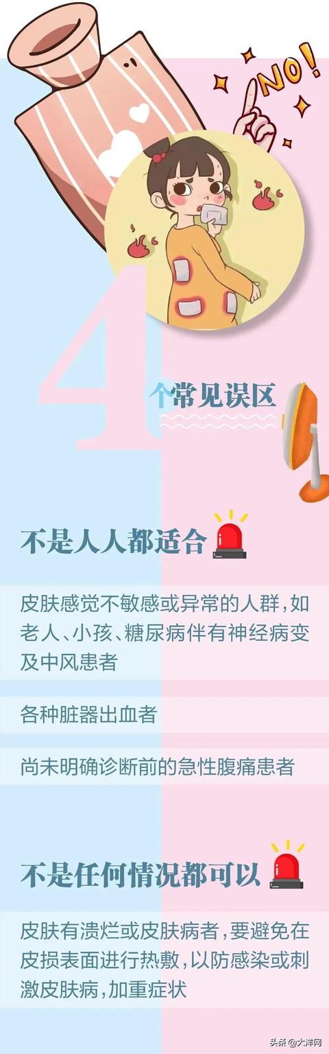 热敷|女子左臂彻底罢工，只因做了这件事！寒冷天气高发