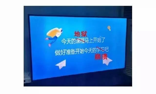 「你的育儿经」被网课逼疯的第60天，再不开学，这届妈妈就要疯了