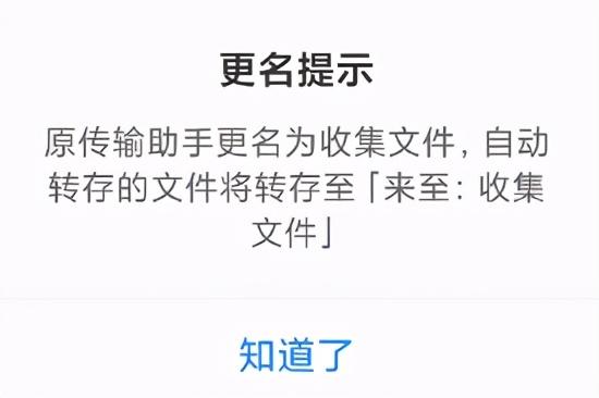 百度网盘上线新功能，以后拿资源更方便了