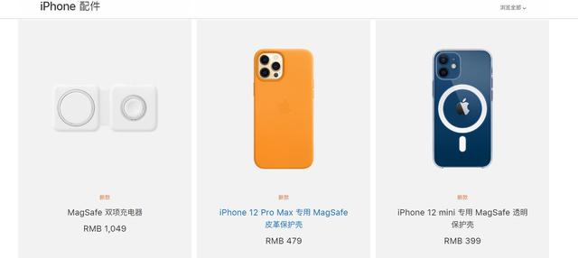 充电|MagSafe双项充电器正式上架苹果官网