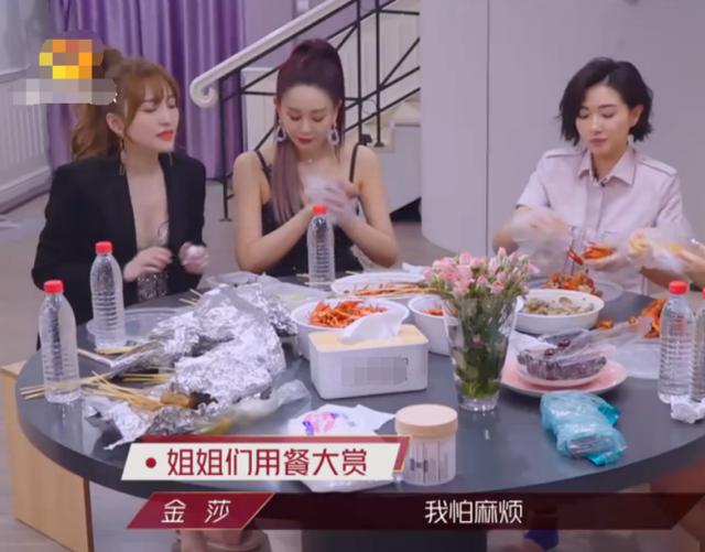 村口西凉花|金莎才是《浪姐》团宠:海陆为她剥虾,看到万茜举动,我羡慕了