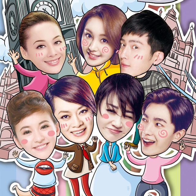 5年了，这三档被看烂了的综艺依然喜欢资讯早知道