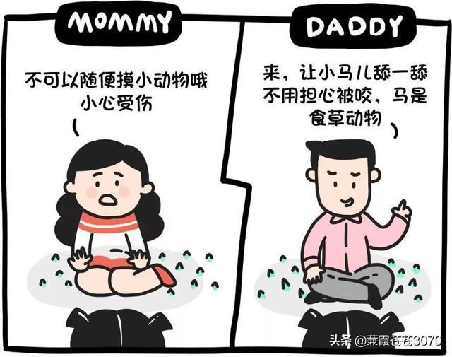 「超级宝妈」爸爸带娃VS妈妈带娃,有你家那一款吗?