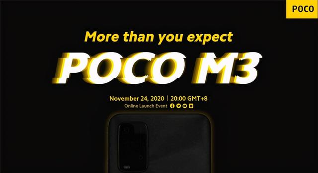 小米POCO M3将于11月24日发布6000mAh大电池