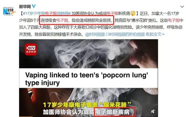 吸烟|警惕！17岁少年肺被炸成爆米花，罪魁祸首也许你家也有