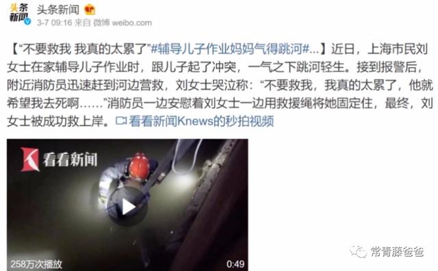 超级宝妈@科学研究告诉你：为什么对孩子写作业盯得越紧，孩子成绩越差！