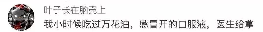 你的育儿经|1岁宝宝偷喝了一口，马上抽搐口吐白沫，医生提醒：看好孩子