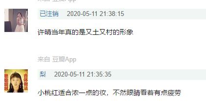 两须的猫|许晴小陶虹十几年前同框照，小陶虹漂亮洋气相当甜，许晴又土又村