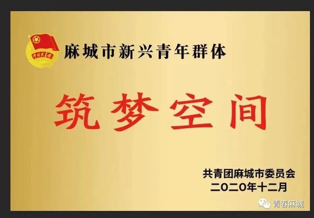 “网红之家”遇上“筑梦空间”，黄土岗镇堰头垸村互联网经济发展再添新动力