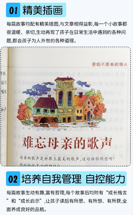 超级宝妈：针对孩子的坏脾气，家长不妨试试“踢猫效应”，比大声吼叫更有用