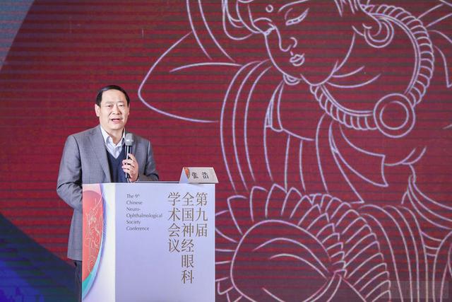 第九届全国神经眼科学术会议暨甘肃省第九届眼科医师大会顺利召开