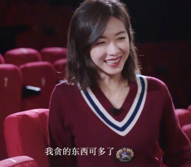 我是一只喵|万茜将人生理想印在袜子上，当截图放大五倍，这理想确定很真实了