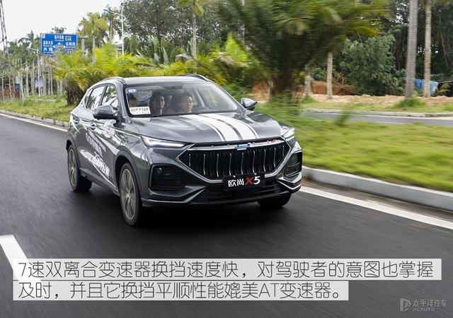 长安欧尚X5正式上市 售6.99-10.29万元