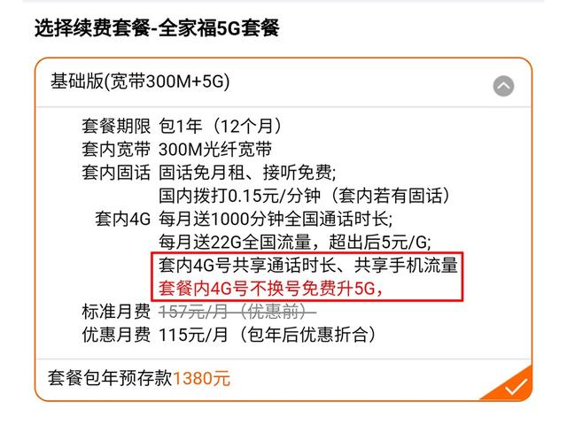 关于5G手机的5个伪真相，别再继续被人骗下去了