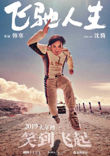 我最闪亮亮|2019年全球总票房前十电影和内地总票房前十电影，你都看过吗？