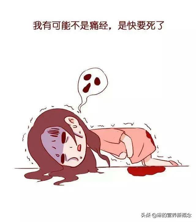 为什么你的大姨妈越来越少？那是因为…