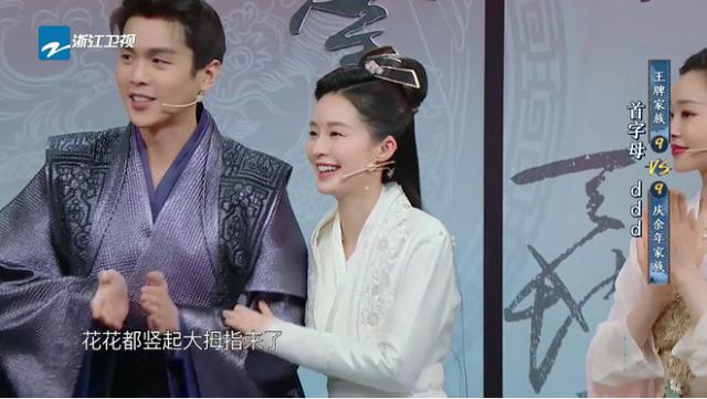 【fun娱乐】最近国内几位顶级流量明星在《王牌对王牌》翻车了