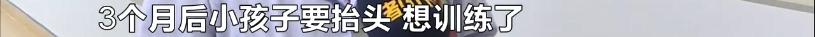 #芒果都市#警惕育婴伪科学！3月龄婴儿趴睡时身亡,专家给建议：3个月内宝宝应尽量避免趴着睡！
