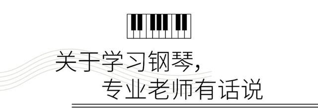 超级宝妈|西门钢琴培训机构大测评,不同教学风格任你选