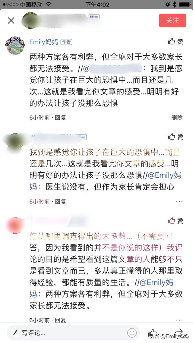 「超级宝妈」Emily撕心裂肺做牙冠的手术过程，希望能引起你对孩子护牙重视