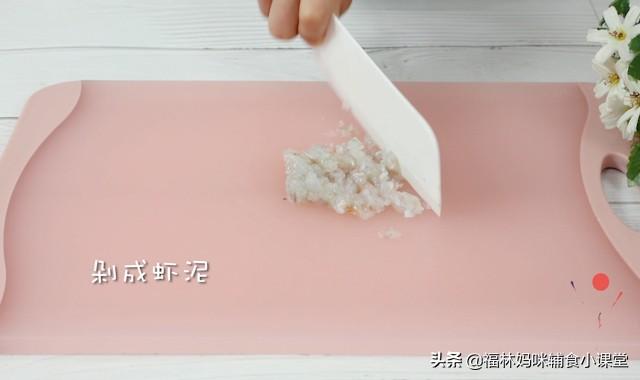 你的育儿经@探索多个鲜虾吃法，这种最适合小宝宝，促进骨骼发育，还能炼咀嚼