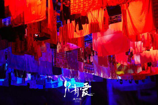 王潮歌《只有爱·戏剧幻城》在这里看见爱情|中国日报网