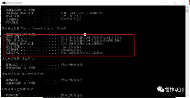 CVE-2020-16898 Windows tcp/ip远程代码执行漏洞复现