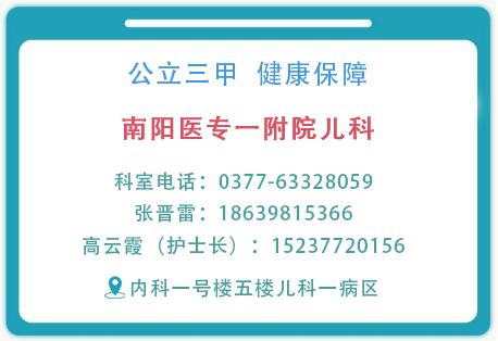 彼岸小姐|「一附院儿科一病区」孩子笨手笨脚？警惕笨拙儿童综合症