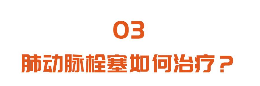 肺动脉|“慢性杀手”伤心又伤肺！一个方法，自测患病风险