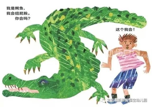 『你的育儿经』「恒宝幼儿园」停课不停学，成长不延期（三）