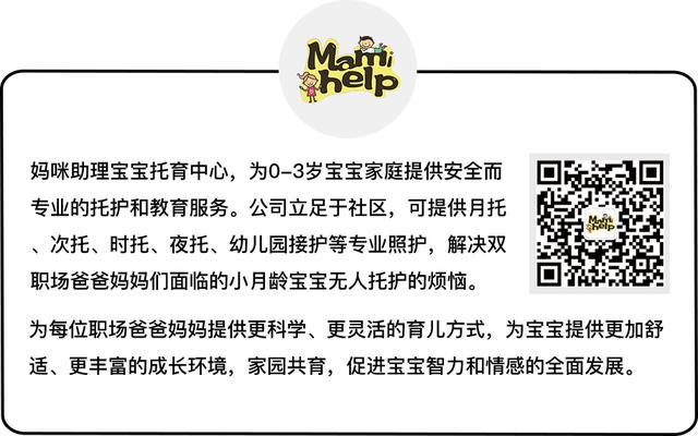你的育儿经■亲子互动游戏：六步正念吃苹果