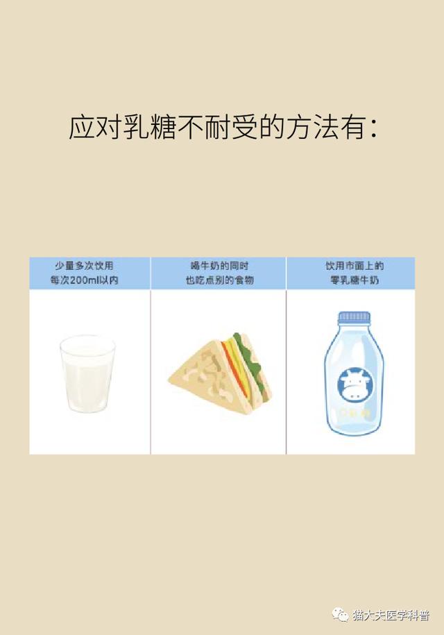 「你的育儿经」牛奶里含激素、防腐剂还致癌？这9大误区一定要搞明白