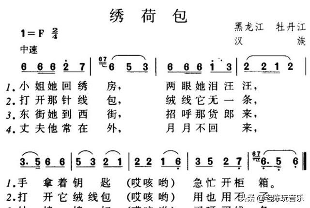 影视交流地|音乐歌曲谱曲，有没有写穷尽的那一天？