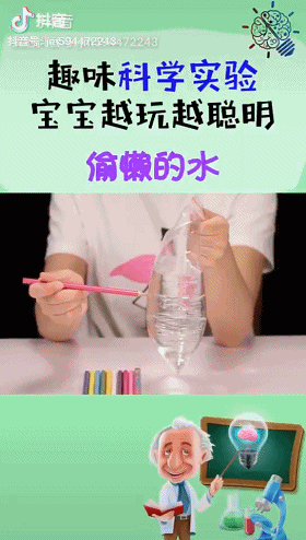 #你的育儿经#5个在家就能做的小实验，启发科学思维，孩子爱思考逻辑性强