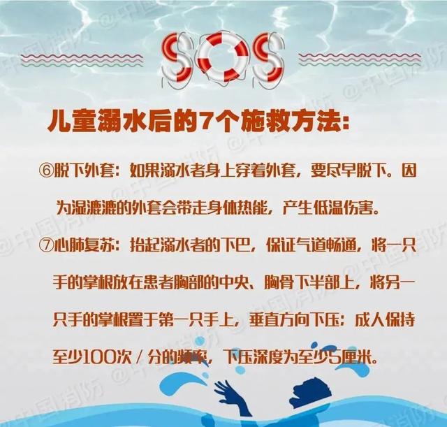 欢喜同堂|防溺水！防溺水！防溺水